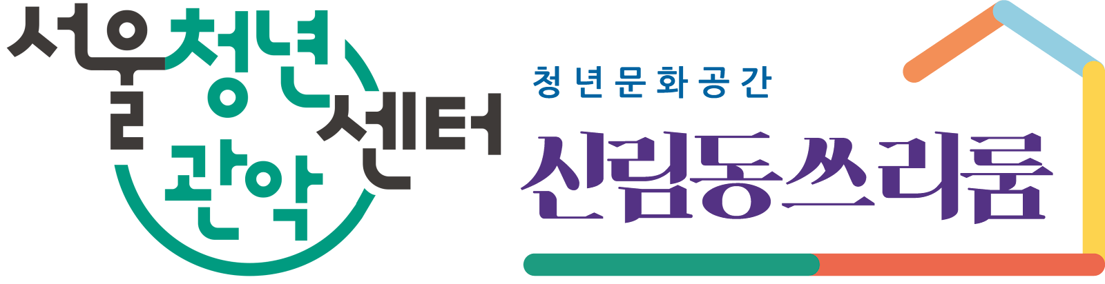 파트너 로고 4